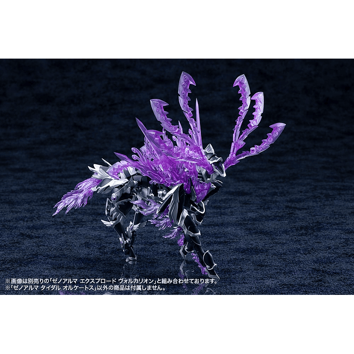 (Pre-Venta) XenoAlma - Tidal Orketos Kotobukiya - Arcanadea 13