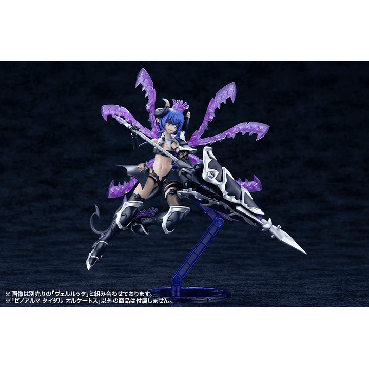 (Pre-Venta) XenoAlma - Tidal Orketos Kotobukiya - Arcanadea 18