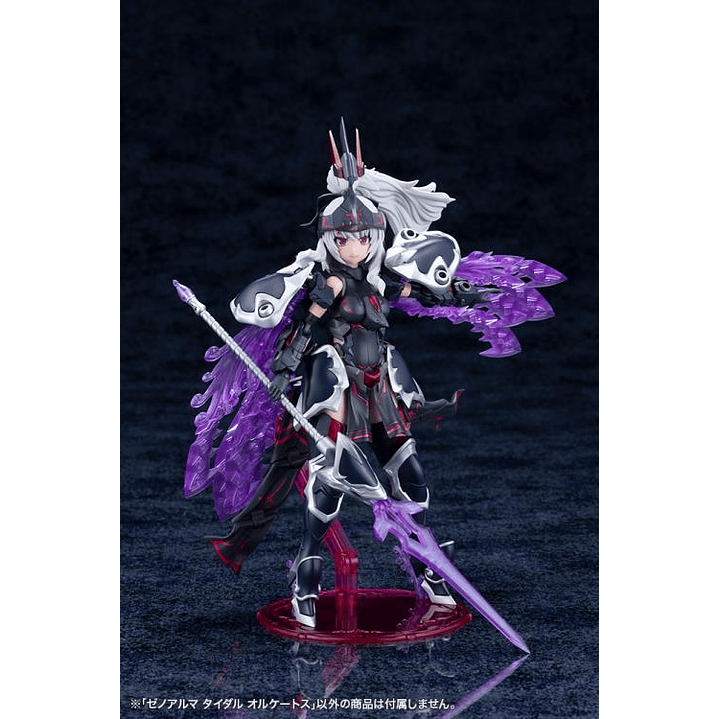 (Pre-Venta) XenoAlma - Tidal Orketos Kotobukiya - Arcanadea 19