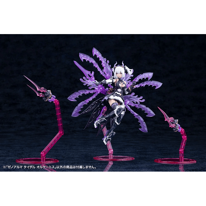 (Pre-Venta) XenoAlma - Tidal Orketos Kotobukiya - Arcanadea 20