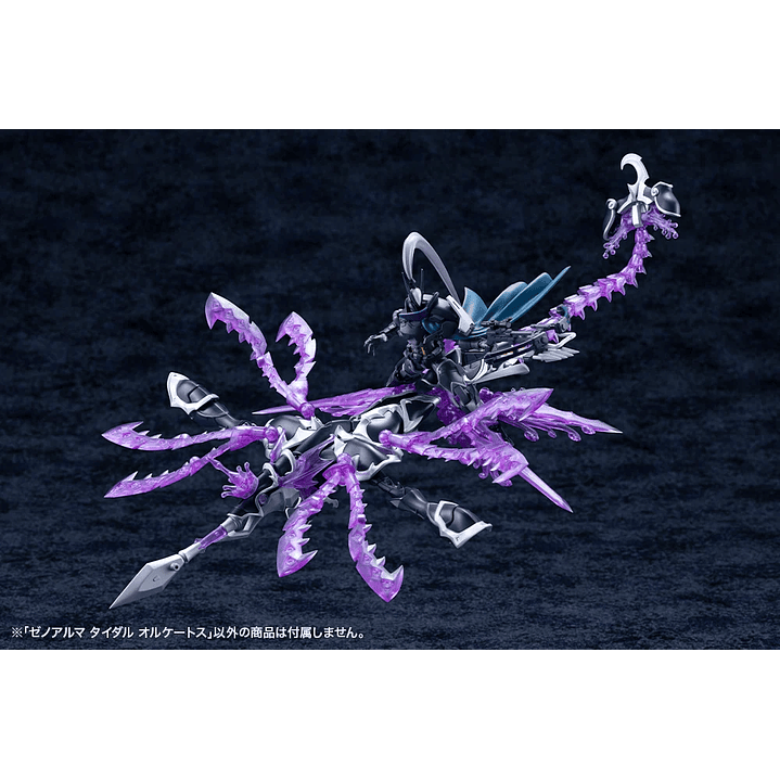 (Pre-Venta) XenoAlma - Tidal Orketos Kotobukiya - Arcanadea 21