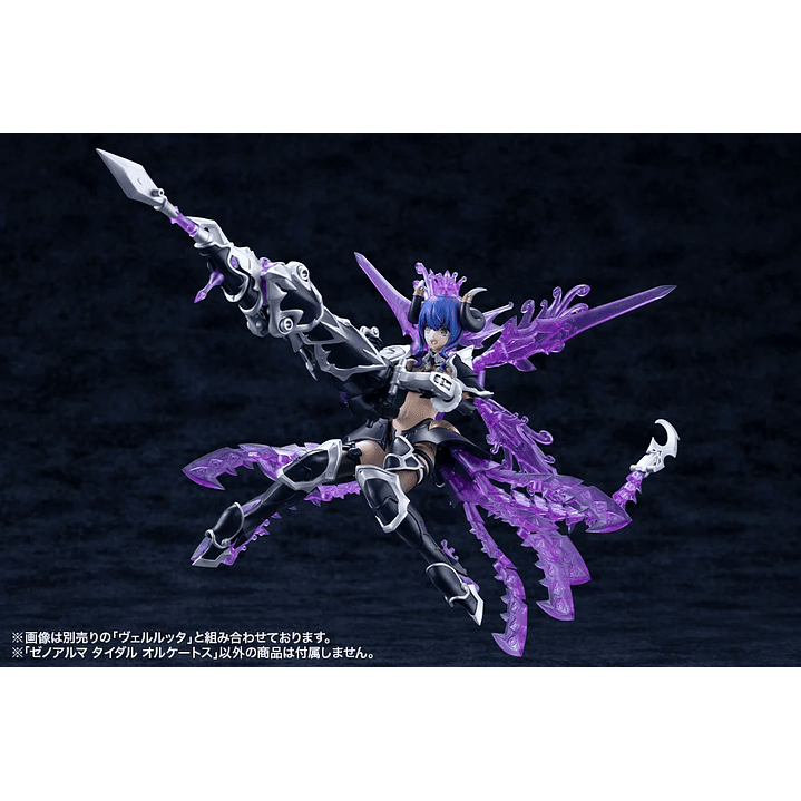 (Pre-Venta) XenoAlma - Tidal Orketos Kotobukiya - Arcanadea 22