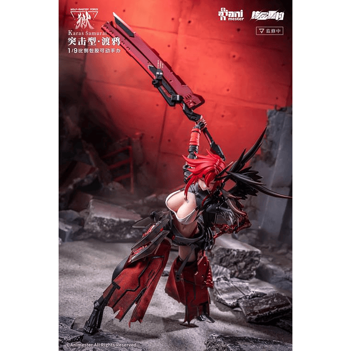 (Stock) Karas Samurai Animester - Wolf-Mastiff Force 5