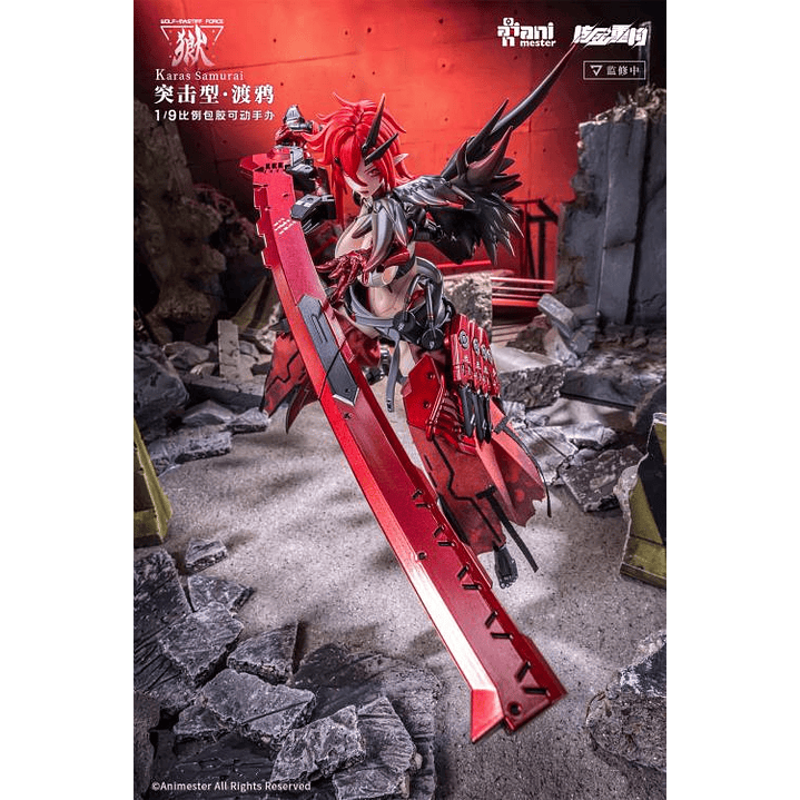 (Stock) Karas Samurai Animester - Wolf-Mastiff Force 7