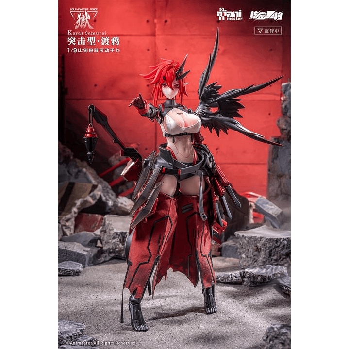 (Stock) Karas Samurai Animester - Wolf-Mastiff Force 13