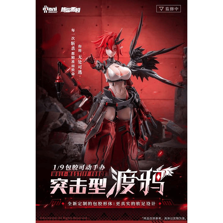 (Stock) Karas Samurai Animester - Wolf-Mastiff Force 15