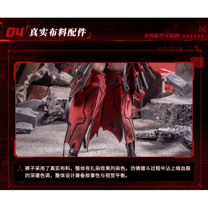 (Stock) Karas Samurai Animester - Wolf-Mastiff Force 18