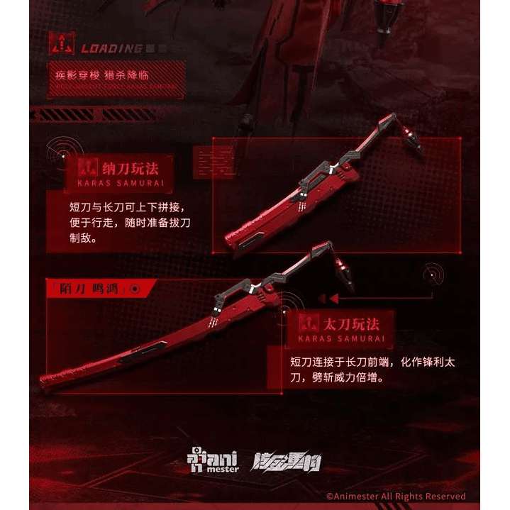 (Stock) Karas Samurai Animester - Wolf-Mastiff Force 19