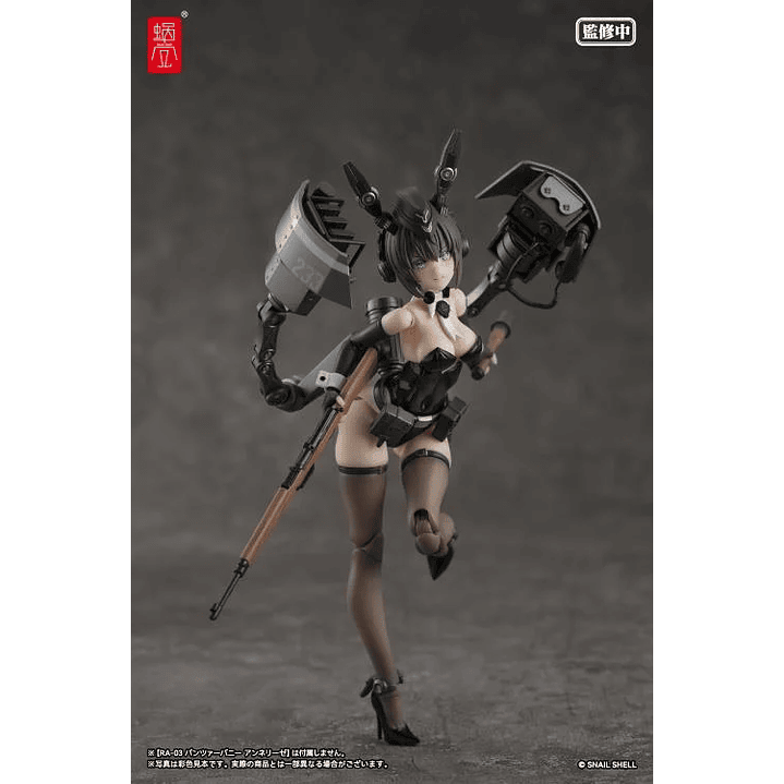 (Stock) RA-03 Panzer Bunny Anneliese Optional Armament Parts Set Snail Shell - Original Character 4