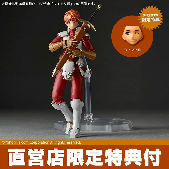(Pre-Venta) Adol Christin (Limited + Bonus) Amazing Yamaguchi - Ys I & II Chronicles 3