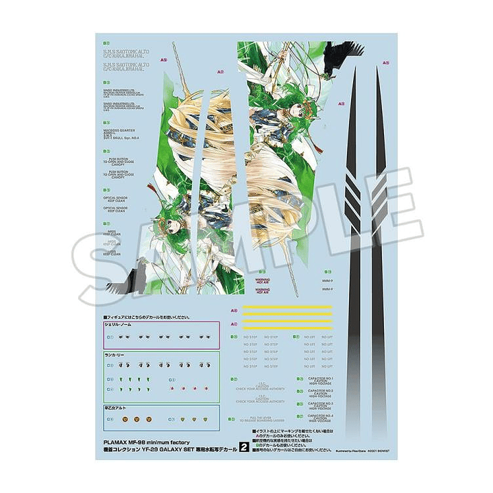 (Pre-Venta) YF-29 Galaxy Set (MF-98) Plamax - Macross 3