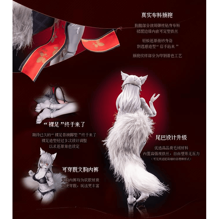 (Pre-Venta) Liya - New Year Ver. Lado Toys - Original Character 6