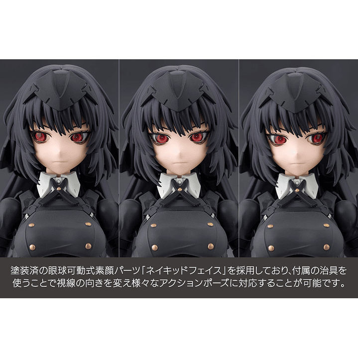 (Pre-Venta) Maria Kagaribi (Dress Code) Kotobukiya - Infinite Encounter Megalomaria 14