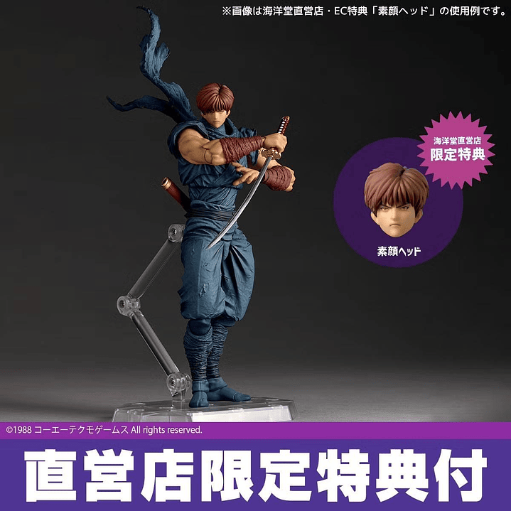 (Pre-Venta) Ryu Hayabusa (Limited + Bonus) Amazing Yamaguchi - Ninja Gaiden 16