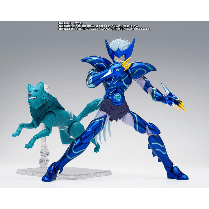 (Pre-Venta) Epsilon Alioth Fenrir Cloth Myth Cloth EX - Saint Seiya 2