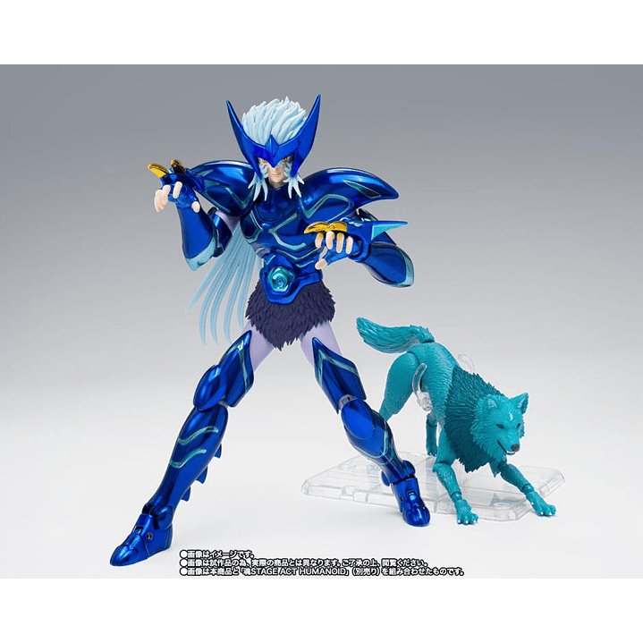 (Pre-Venta) Epsilon Alioth Fenrir Cloth Myth Cloth EX - Saint Seiya 8