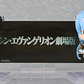 (Pre-Venta) Rei Ayanami (Long Hair Ver.) Nendoroid - Rebuild of Evangelion - Miniatura 7