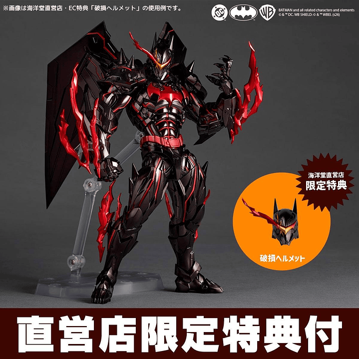 (Pre-Venta) Batman: Hellbat Suit Amazing Yamaguchi Bonus- DC Comics 17