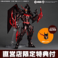 (Pre-Venta) Batman: Hellbat Suit Amazing Yamaguchi Bonus- DC Comics - Miniatura 17