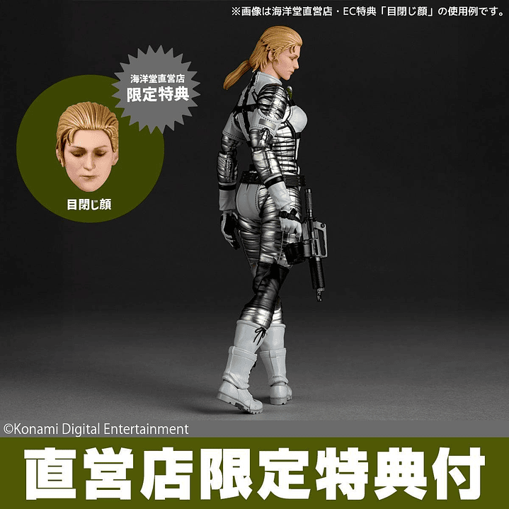 (Pre-Venta) The Boss Amazing Yamaguchi Bonus - METAL GEAR SOLID Delta / Snake Eater 14