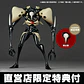 (Stock) 4th Angel Amazing Yamaguchi Bonus - Evangelion - Miniatura 16