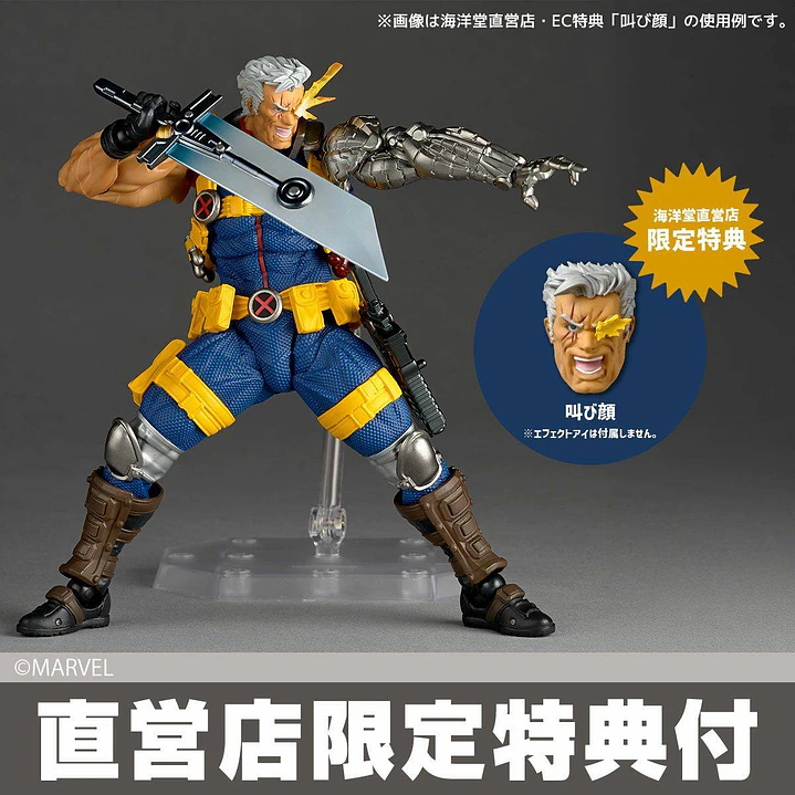 (Pre-Venta) Cable Ver.1.5 Amazing yamaguchi + bonus - Marvel Comics  8