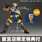 (Pre-Venta) Cable Ver.1.5 Amazing yamaguchi + bonus - Marvel Comics  - Miniatura 8