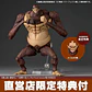 (Pre-Venta) Beast Titan Amazing Yamagui + bonus - Shingeki no Kyojin  - Miniatura 13