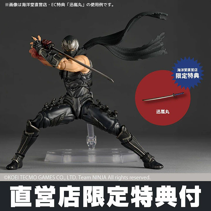 (Pre-Venta) Ryu Hayabusa Amazing Yamaguchi + bonus - Ninja Gaiden 3 16