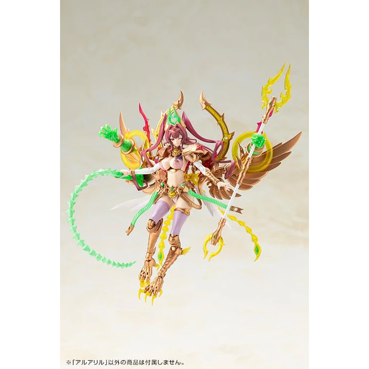 (Stock) Aruaril Kotobukiya - Arcanadea 13