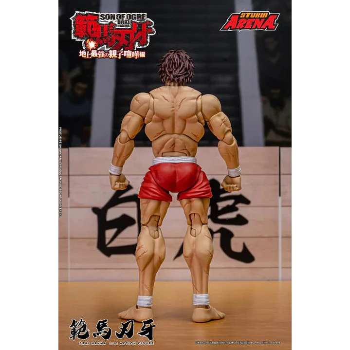 (Stock) Baki Storm Arena - Baki Hanma 5