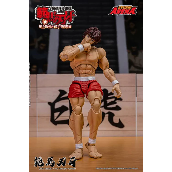 (Stock) Baki Storm Arena - Baki Hanma 7