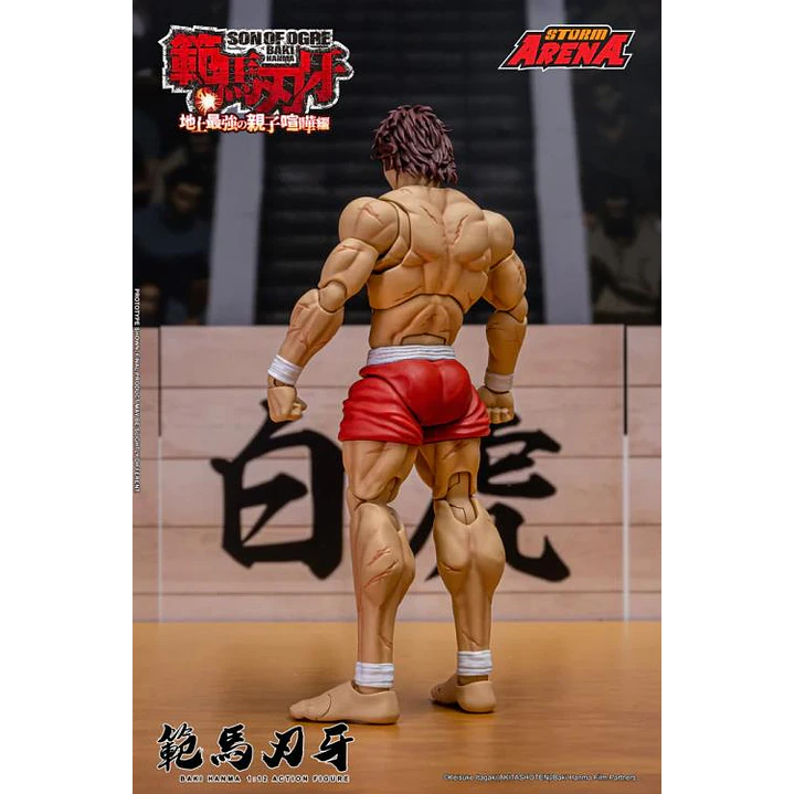 (Stock) Baki Storm Arena - Baki Hanma 8