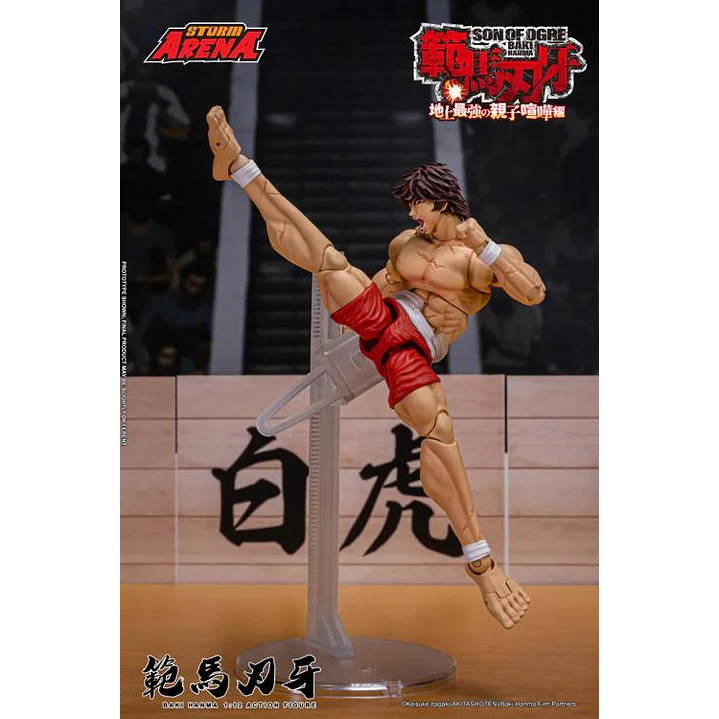 (Stock) Baki Storm Arena - Baki Hanma 10