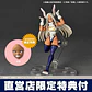 (Pre-Venta) Mirko (Limited + Bonus) (Reissue) Amazing yamaguchi - Boku No Hero - Miniatura 3