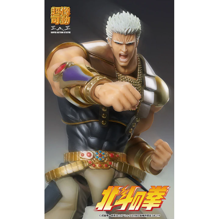 (Pre-Venta) Raoh Super Action Statue - Fist of the North Star 8