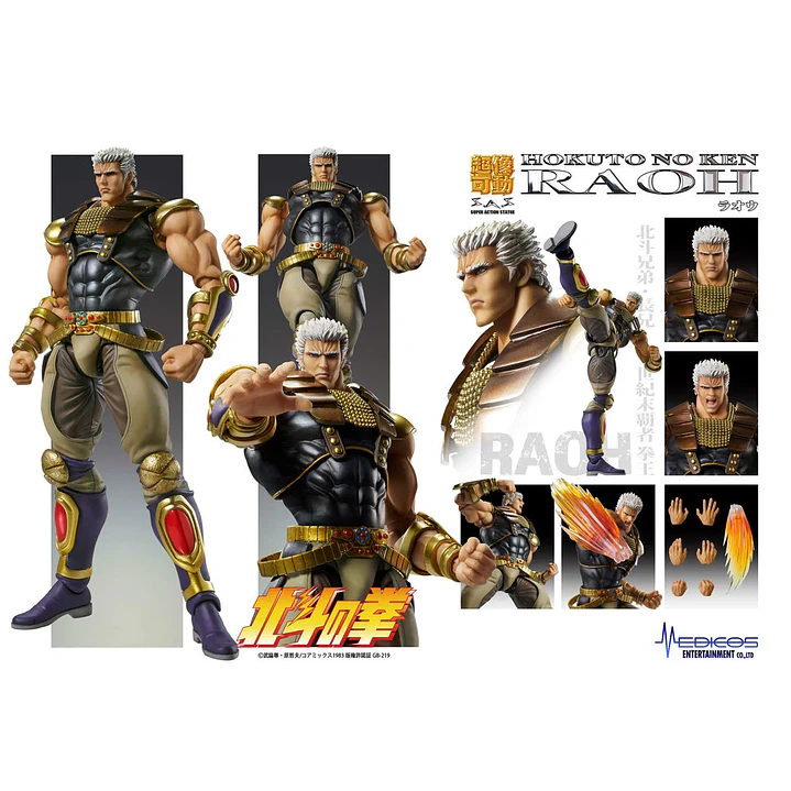 (Pre-Venta) Raoh Super Action Statue - Fist of the North Star 12