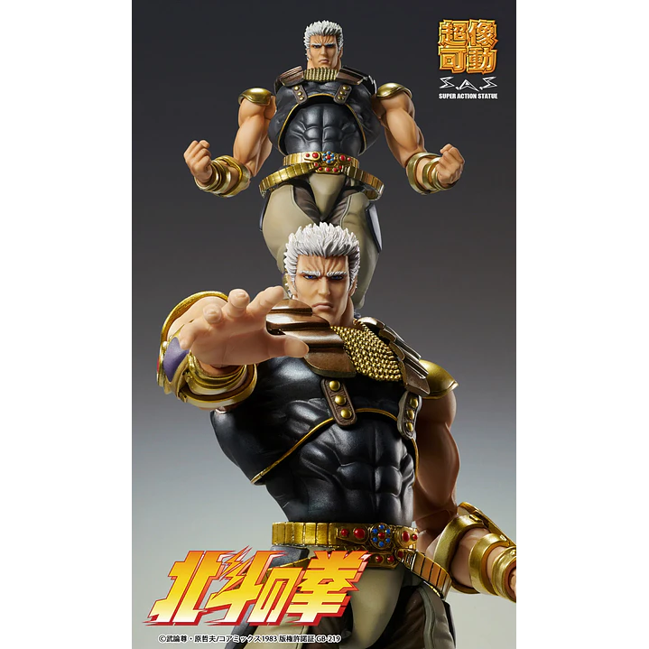 (Pre-Venta) Raoh Super Action Statue - Fist of the North Star 13