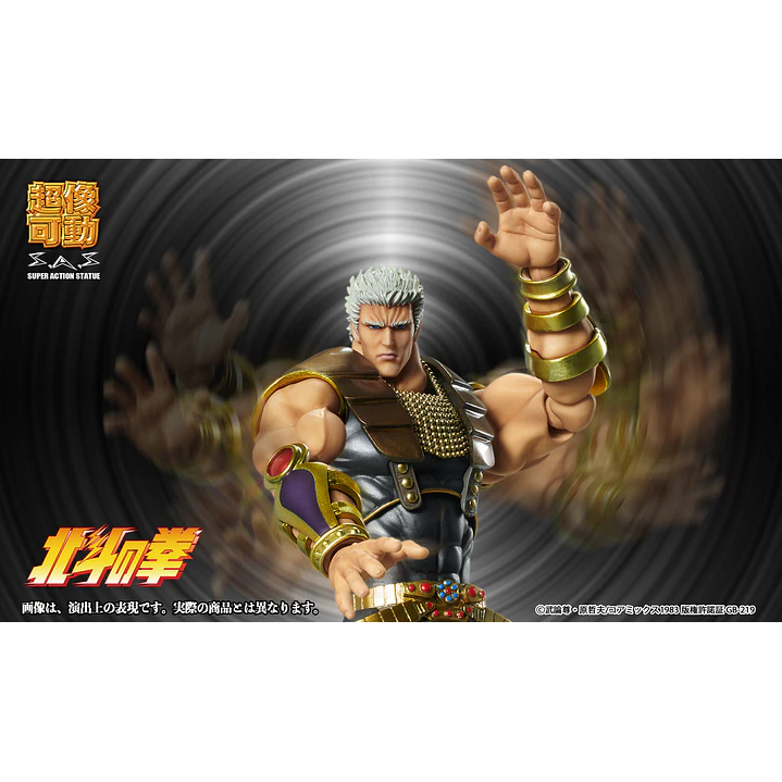 (Pre-Venta) Raoh Super Action Statue - Fist of the North Star 9
