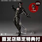 (Pre-Venta) Black Flash Amazing yamaguchi Bonus - DC Comics - Miniatura 2