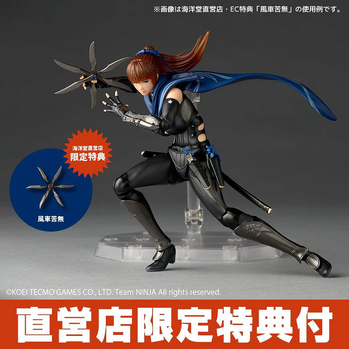 (Stock) Kasumi Amazing Yamaguchi Bonus - Ninja Gaiden 3 2