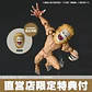 (Stock) Jaw Titan (Limited + Bonus) Amazing Yamaguchi - Shingeki no Kyojin - Miniatura 17