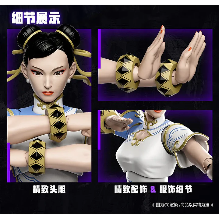 (Stock) Chun Li 52 Toys - Street Fighter 6 2