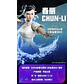 (Stock) Chun Li 52 Toys - Street Fighter 6 - Miniatura 1