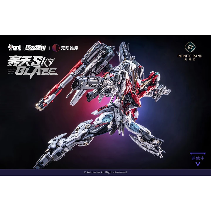 (Pre-Venta) Sky Blaze Core Crystal Unit-03 Animester - Infinite Rank 11