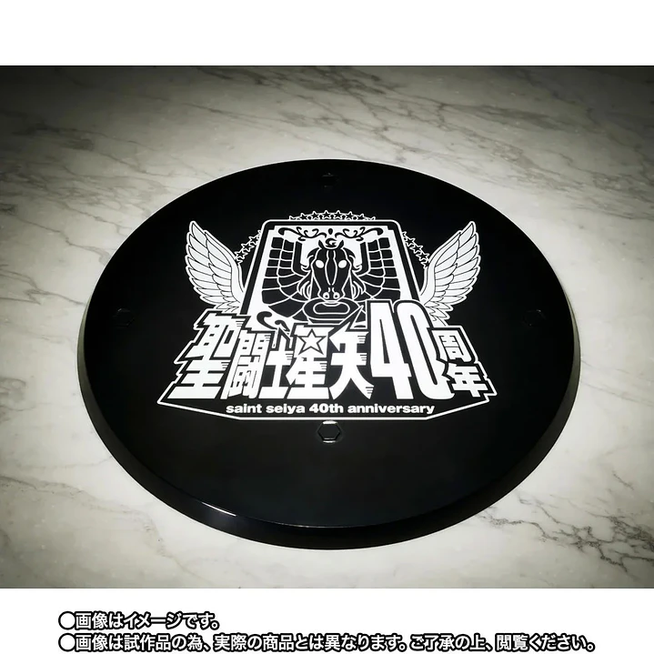 (Pre-Venta)  Merak Beta Hagen 40th Anniversary Ver. Myth Cloth EX - Saint Seiya 8