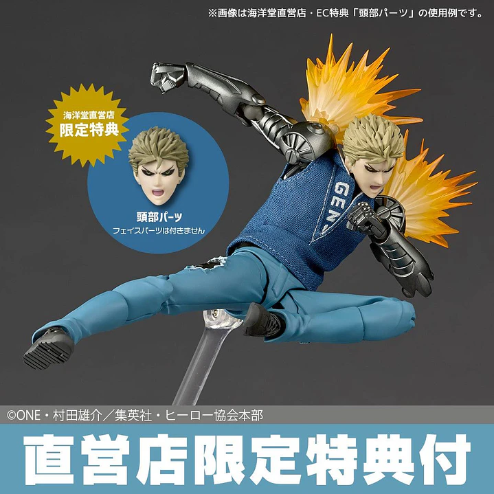 (Pre-Venta) Genos (Limited + Bonus) (Reissue) Amazing Yamaguchi - One Punch Man 1