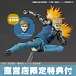 (Pre-Venta) Genos (Limited + Bonus) (Reissue) Amazing Yamaguchi - One Punch Man - Miniatura 1