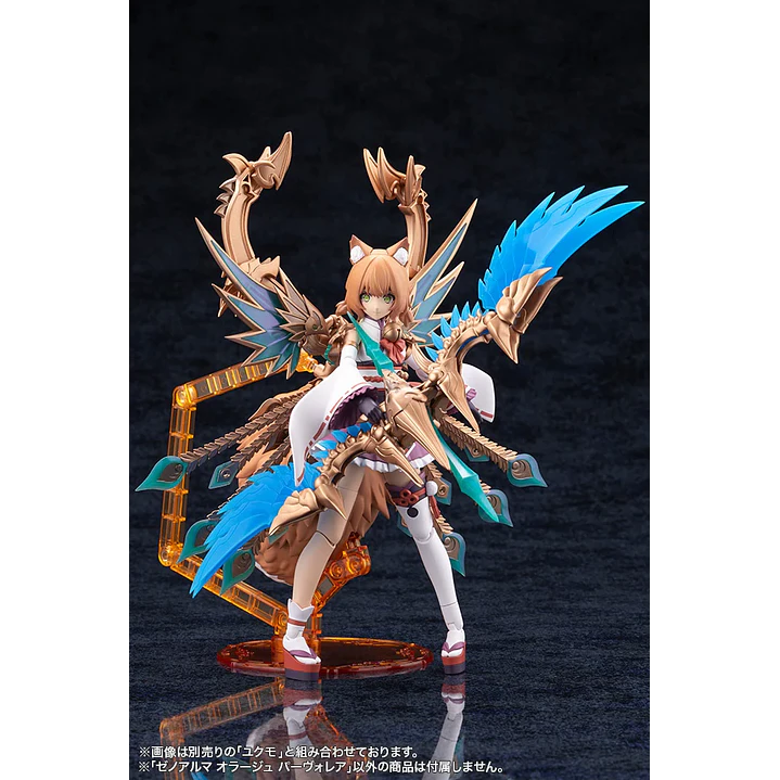 (Pre-Venta) Orage Pavorea Kotobukiya - Arcanadea XenoAlma 7