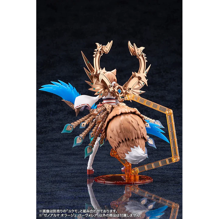 (Pre-Venta) Orage Pavorea Kotobukiya - Arcanadea XenoAlma 8